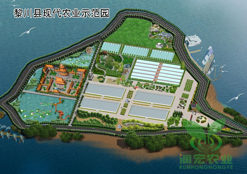 黎川縣現(xiàn)代農(nóng)業(yè)示範園