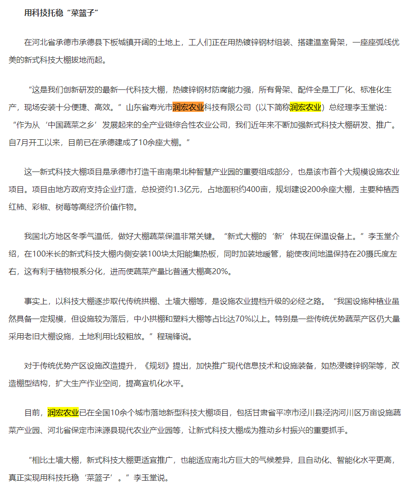 微(wēi)信圖片_20231019084833.png