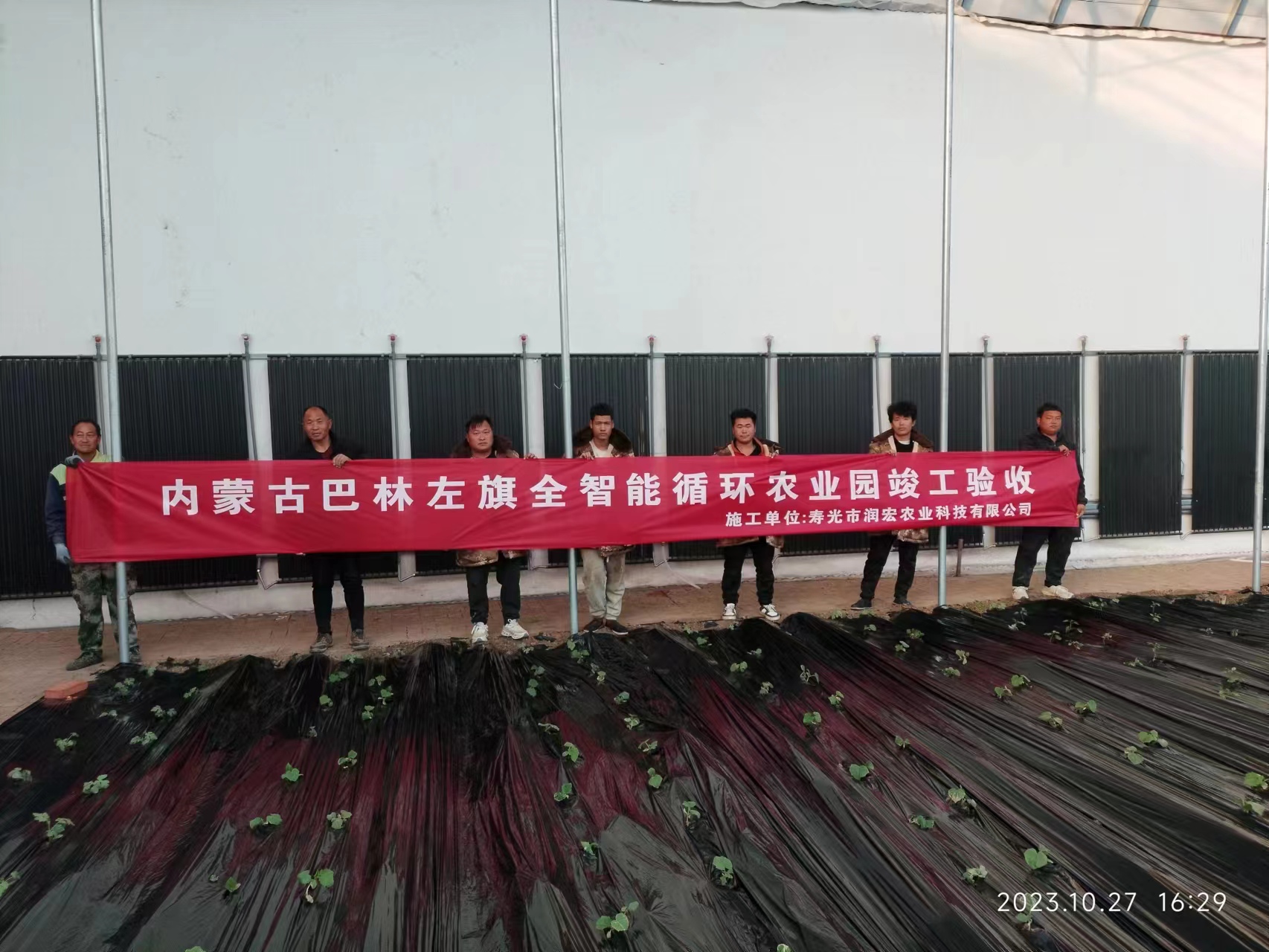 竣工(gōng)條幅 (2).jpg